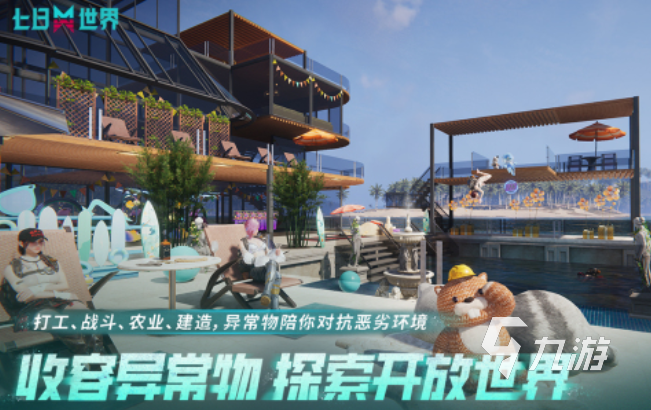 打僵尸联机手游盘点 2025耐玩的打僵尸游戏推荐