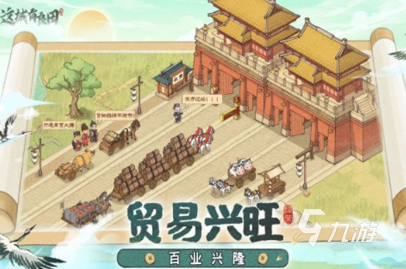 有哪些比較保值的手游 2025比較保值的手游合集