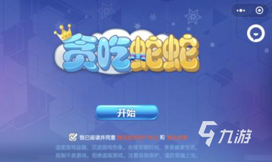 吃尾巴的貪吃蛇游戲有哪些 2025貪吃蛇游戲排行榜