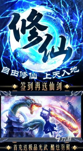 全球游戲排名前十有哪些 2025大型的全球游戲下載排行榜