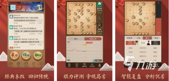 高人氣棋盤游戲有哪些2025受歡迎的棋盤手游下載分享