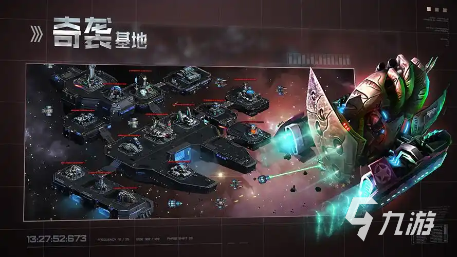 2025耐玩的星空游戲有哪些 有意思的星空游戲合集