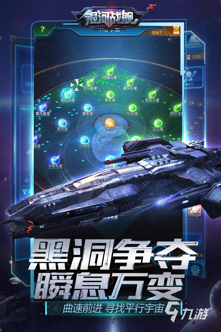 2025耐玩的星空游戲有哪些 有意思的星空游戲合集
