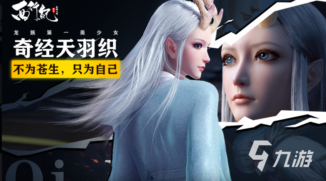 流行的游戏预约排行榜 免费的手机游戏前五名2025