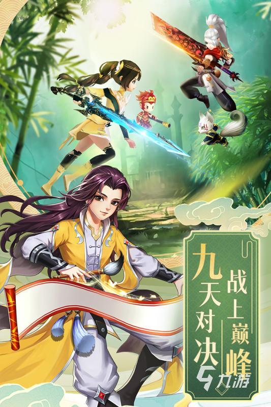 2025好玩的多人下副本手游盘点 人气高的多人团本游戏有哪些