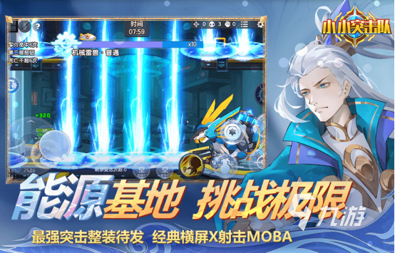 多人玩的個人游戲有哪些有趣耐玩的多人聯(lián)機手游大全2025