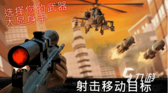 打槍比較真實(shí)的游戲推薦 2025高人氣打槍手游盤(pán)點(diǎn)