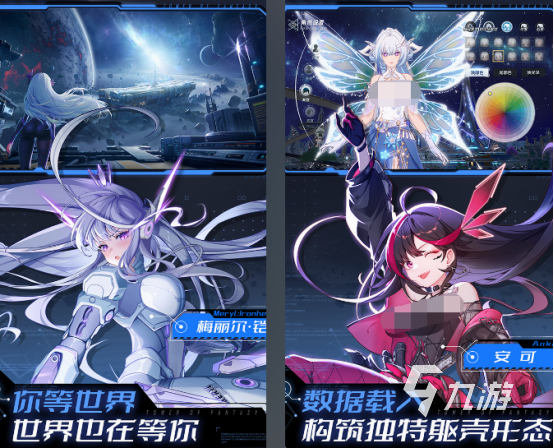 高画质美少女游戏有哪些 2025必玩的美少女手游推荐