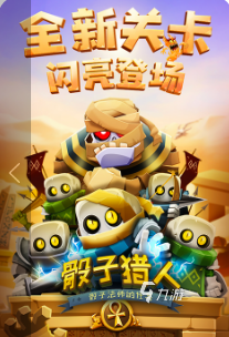 好玩的單機回合制手機游戲排行榜 2025必玩的回合制單機游戲推薦