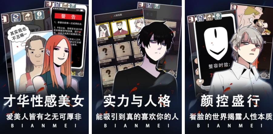 不用网游戏推荐 2025不用联网的手游分享截图