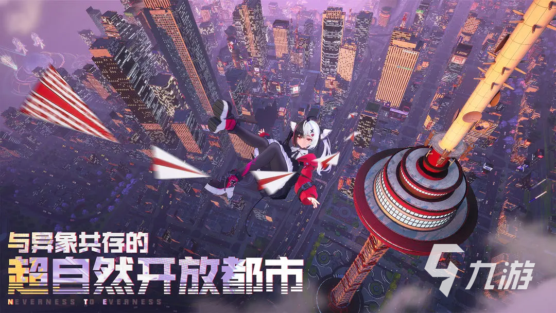 异环二测时间什么时候 异环二测什么时候开始