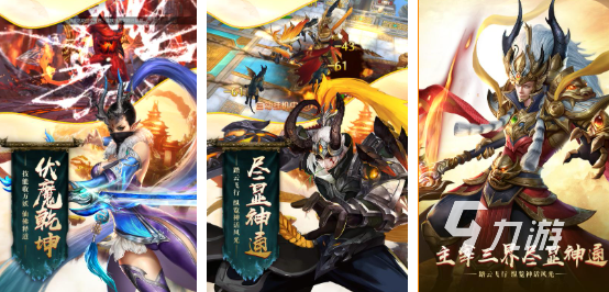 好玩的末日之战手游有哪些 2025末日类游戏介绍