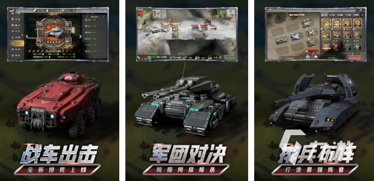 热门的载具射击游戏有哪些 2025耐玩的载具射击游戏分享