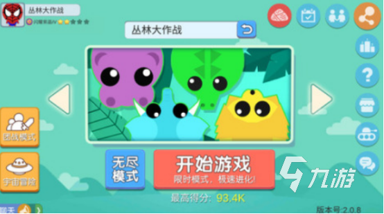 大年三十可以玩什么游戲2025火爆的手游下載大全