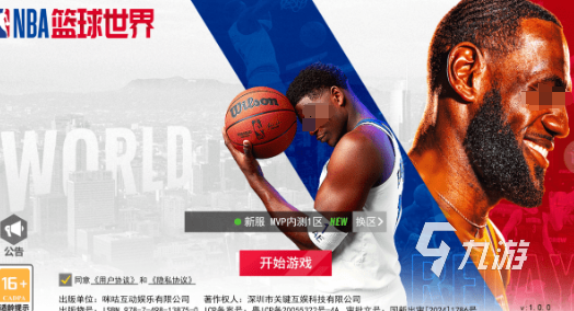 耐玩的nba手游有哪些 2025热门的nba手游推荐