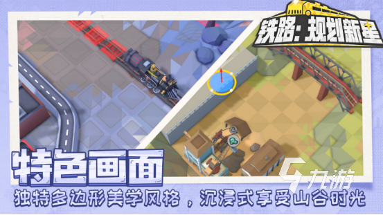 沒有網(wǎng)絡(luò)也能玩的游戲推薦2025有趣的單機(jī)手游下載分享