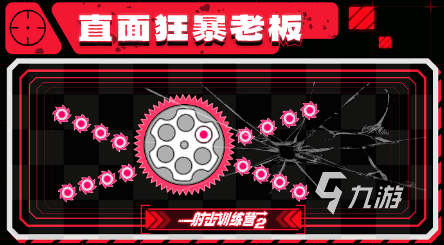 無(wú)需聯(lián)網(wǎng)單機(jī)射擊游戲推薦 2025好玩的射擊游戲有哪幾個(gè)