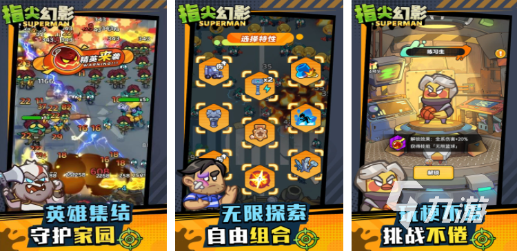 免费下载僵尸游戏推荐 2025好玩的僵尸游戏介绍