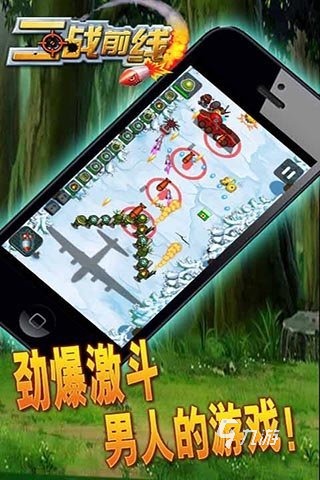 二戰(zhàn)時期的游戲德軍合集下載 2025激情的二戰(zhàn)游戲有哪些