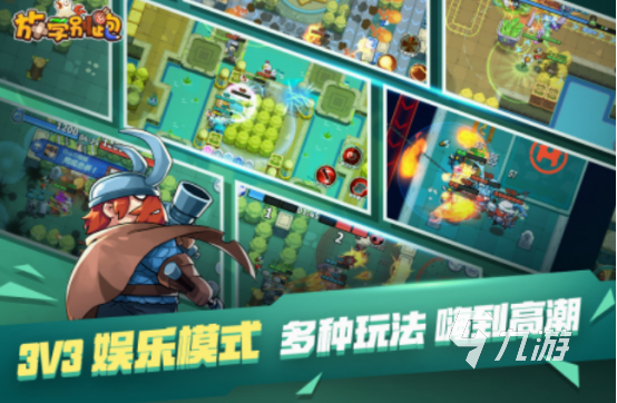 不氪金的好玩網(wǎng)游有哪些 2025必玩的網(wǎng)游下載推薦