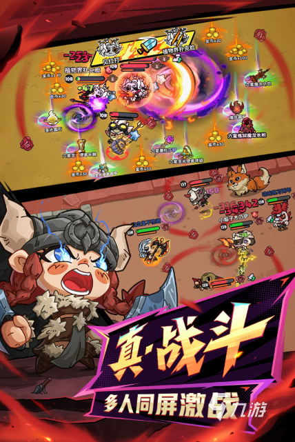 综合游戏排行榜 2025最火的游戏有哪些