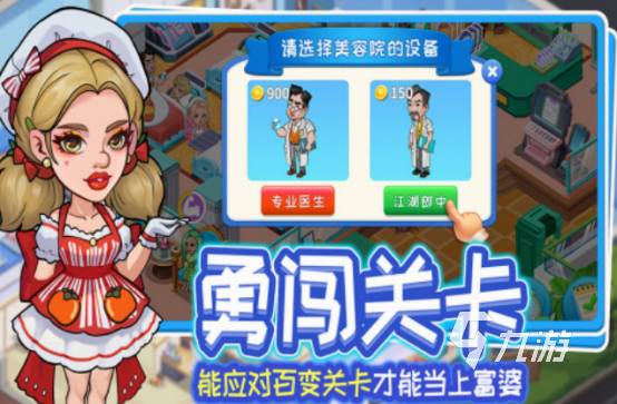 好玩的手機網(wǎng)游女生玩的分享 2025流行的女生網(wǎng)游下載合集