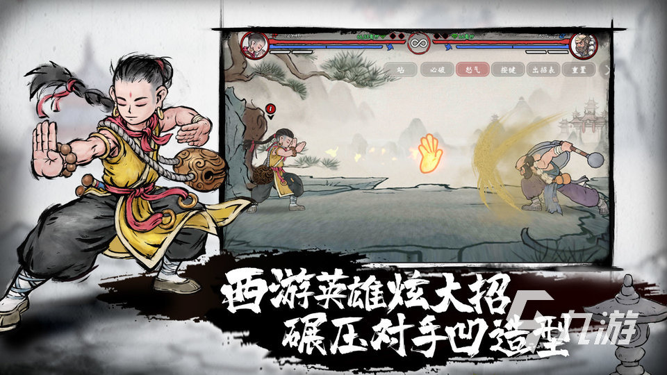 最火的格斗游戲盤點(diǎn) 2025經(jīng)典的格斗游戲有哪些