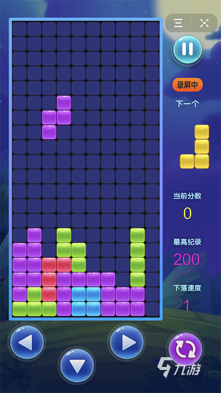 经典的俄罗斯方块游戏合集 2025耐玩的俄罗斯方块游戏汇总