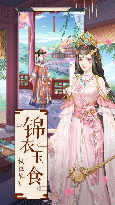 受欢迎的古代装扮小游戏大全 2025有意思的古代装扮小游戏top5截图