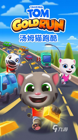 受欢迎的酷跑游戏有哪些 2025人气较高的跑酷游戏盘点