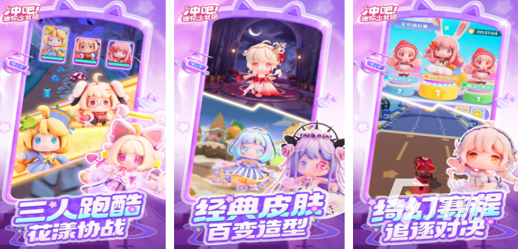 好玩的jojo奇妙冒險手機游戲 2025熱門的jojo奇妙冒險游戲合集