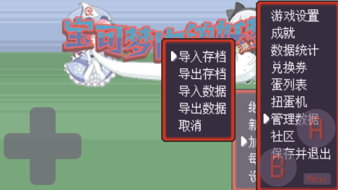 人气较高的宝可梦肉鸽游戏有哪些2025 最新的肉鸽手游盘点截图