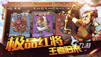 2025火爆的快手小游戲 耐玩的小游戲排行榜合集
