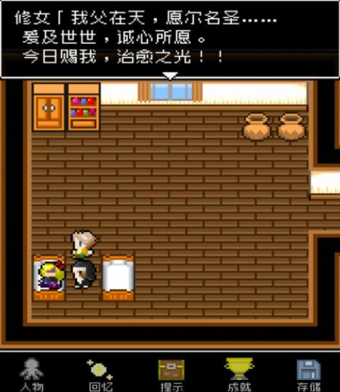 单机rpg经典老游戏安卓有哪些 单机rpg老游戏分享2025截图