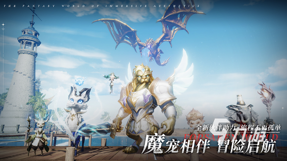 好玩的免費手機網(wǎng)游排行榜 2025耐玩的免費游戲下載