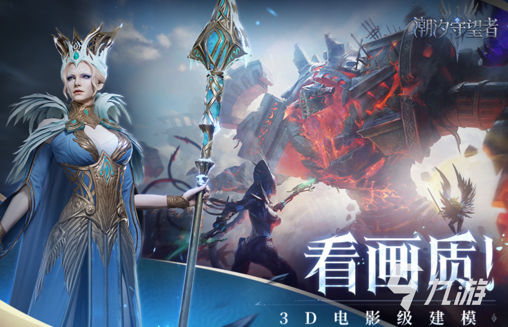好玩不難玩的十款游戲手機下載 熱門的手機游戲前十名2025