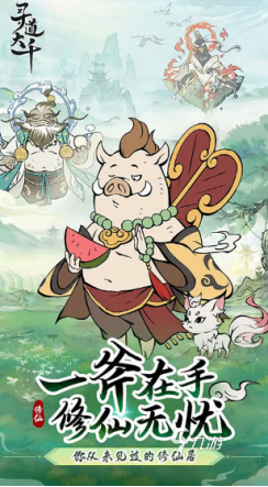 必玩國(guó)產(chǎn)游戲銷量排行榜 2025有趣的國(guó)產(chǎn)精品手游盤點(diǎn)