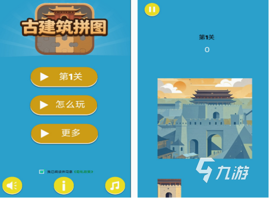 儿童玩的游戏都有哪些 有趣的儿童手游排行榜2025