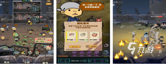 打僵尸那个游戏叫什么单机的有趣的单机打僵尸手游推荐2025