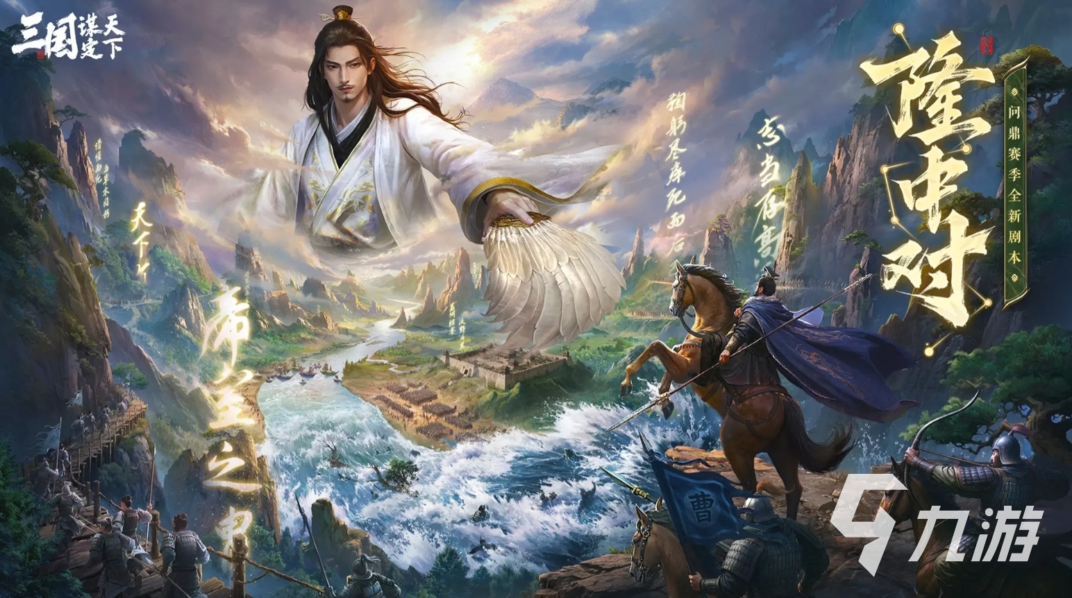 必玩的盾墙游戏有哪些 2025高人气的策略战争手游盘点