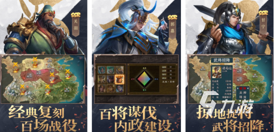 受歡迎的三國手游排行榜前十名有哪些經(jīng)典的三國手游推薦分享2025