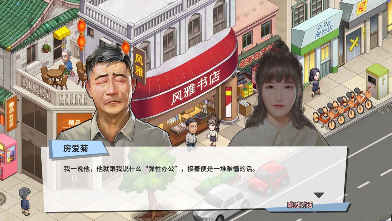2025好玩的心动公司有哪些游戏 热门的心动公司下载推荐截图