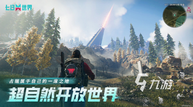 比較好玩的射擊網(wǎng)游有哪些 2025經(jīng)典的射擊網(wǎng)游盤(pán)點(diǎn)
