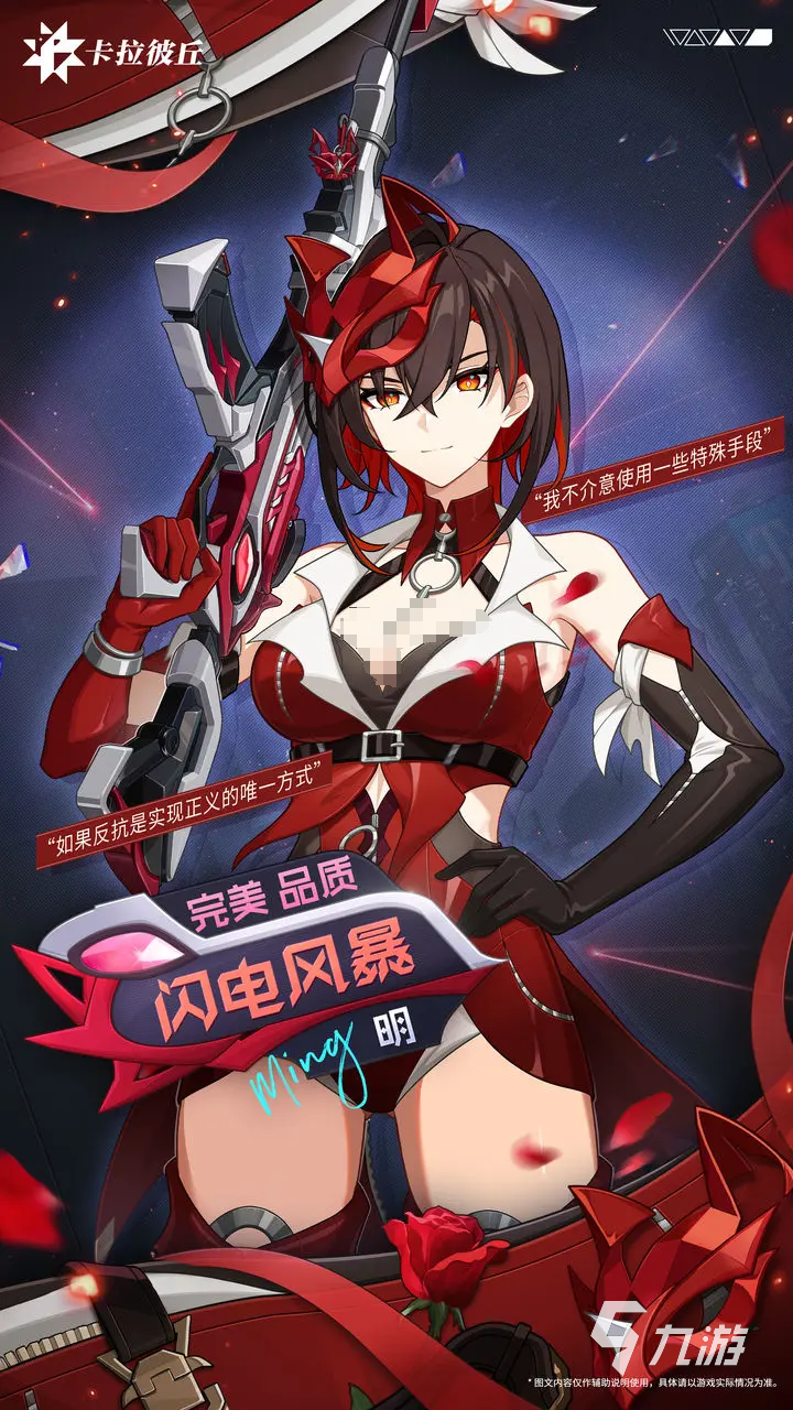 卡拉彼丘明怎么样 卡拉彼丘明技能玩法介绍