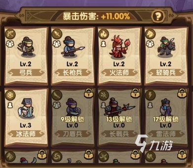 我是大主公是什么游戲 我是大主公玩法介紹
