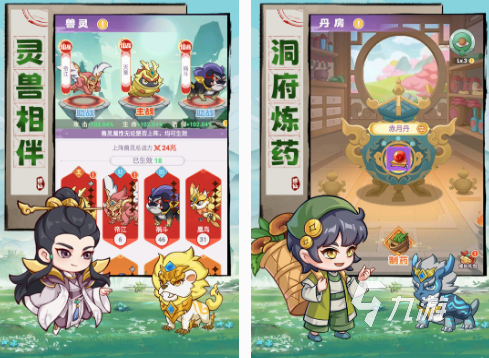 当前什么手游最好玩 2025高人气手游下载大全