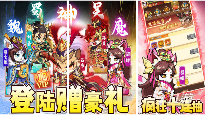 流行的小游戲哪個(gè)好玩 免費(fèi)的小游戲下載2025