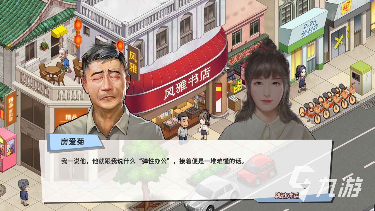 2025好玩的心动公司有哪些游戏 热门的心动公司下载推荐