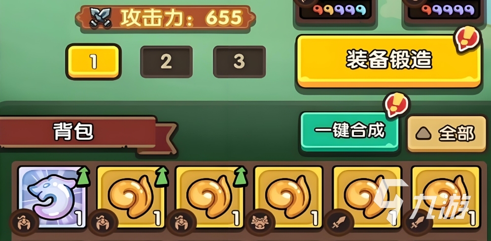我是大主公是什么游戲 我是大主公玩法介紹
