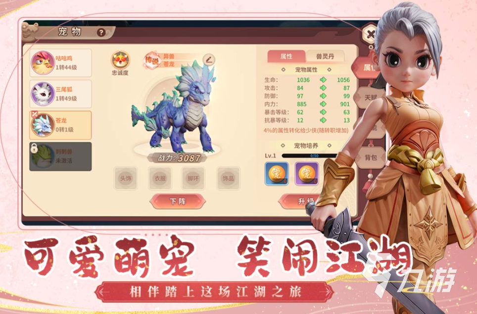 综合游戏排行榜 2025最火的游戏有哪些